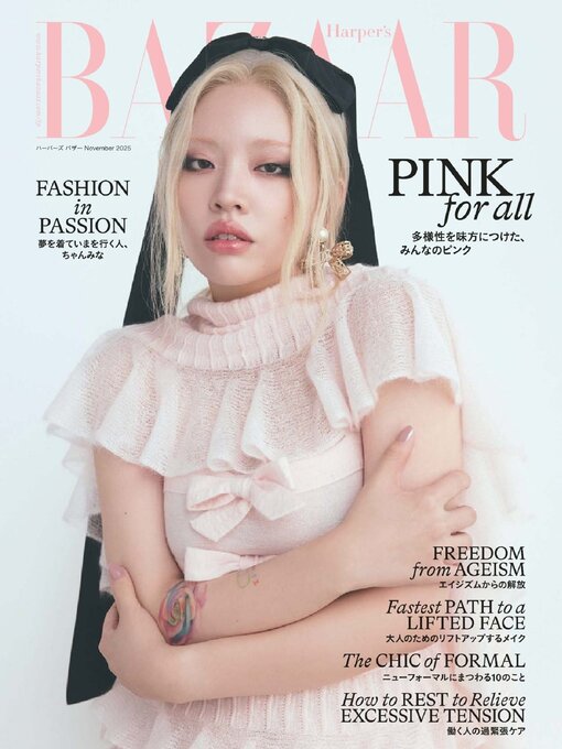 Title details for ハーパーズ バザー  Harper's Bazaar Japan by Hearst Fujingaho Co., Ltd. (MBJ) - Available